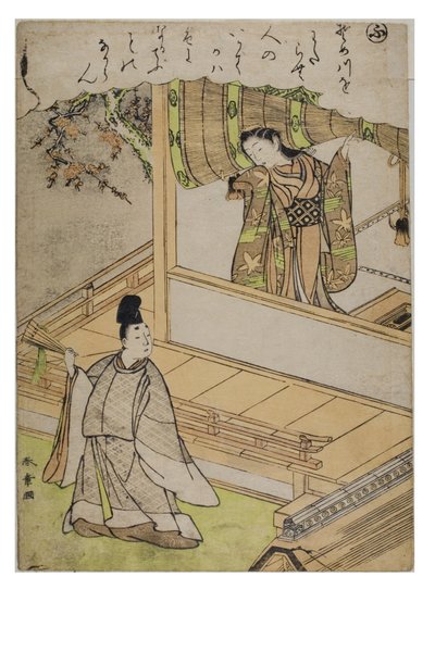 Sillaba - Fu dalla serie Racconti di Ise in stampe broccate alla moda, c.1770-1773 da Katsukawa Shunsho