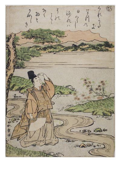 Sillaba - Hi dalla serie Racconti di Ise in Stampe di Broccato alla Moda, c.1770-1773 da Katsukawa Shunsho