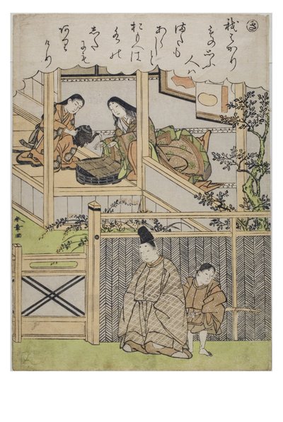 Sillaba - Ki dalla serie Racconti di Ise in Stampe di Broccato alla Moda (c.1770-1773) da Katsukawa Shunsho