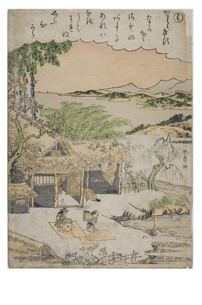 Sillaba - Ku dalla serie Racconti di Ise in Stampe di Broccato alla Moda, c.1770-1773 da Katsukawa Shunsho