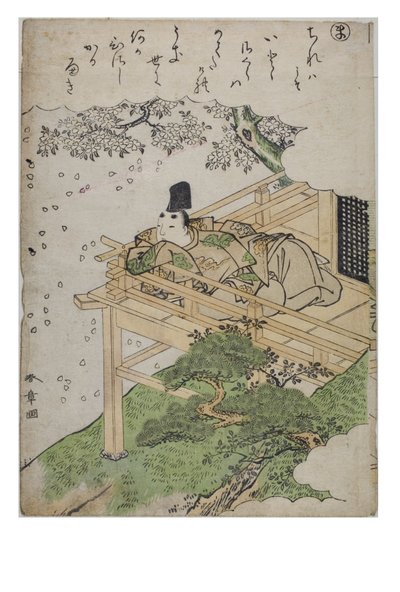 Sillaba - Ma dalla serie Racconti di Ise in Stampe di Broccato alla Moda, c.1770-1773 (xilografia su carta) da Katsukawa Shunsho