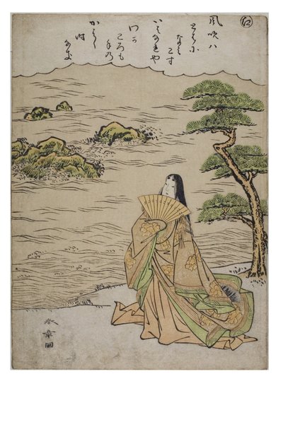 Sillaba - Ni dalla serie Racconti di Ise in Stampe di Broccato alla Moda (c.1770-1773) da Katsukawa Shunsho