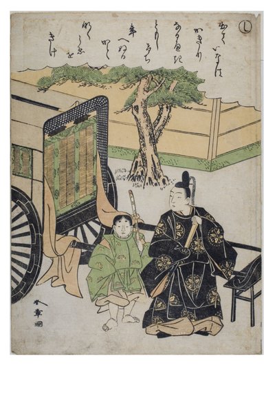 Sillaba - Shi dalla serie Racconti di Ise in stampe broccate alla moda, c.1770-1773 da Katsukawa Shunsho