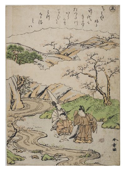 Sillaba - We dalla serie Racconti di Ise in Stampe di Broccato alla Moda, c.1770-1773 da Katsukawa Shunsho