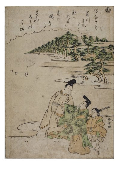 Sillaba - Wi dalla serie Racconti di Ise in stampe broccate alla moda, c.1770-1773 da Katsukawa Shunsho