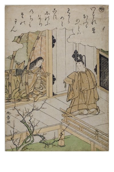 Sillaba - Ya dalla serie Racconti di Ise in stampe broccate alla moda, c.1770-1773 da Katsukawa Shunsho
