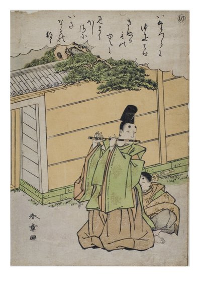 Sillaba - Yu dalla serie Racconti di Ise in Stampe di Broccato alla Moda (c.1770-1773) da Katsukawa Shunsho