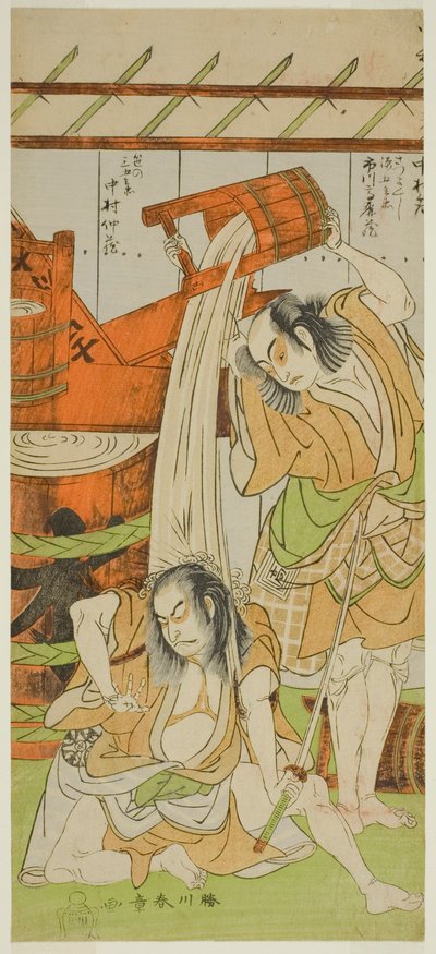 Gli attori Ichikawa Komazo II come Satsuma Gengobei (destra), e Nakamura Nakazo I come Sasano Sangobei (sinistra) da Katsukawa Shunsho