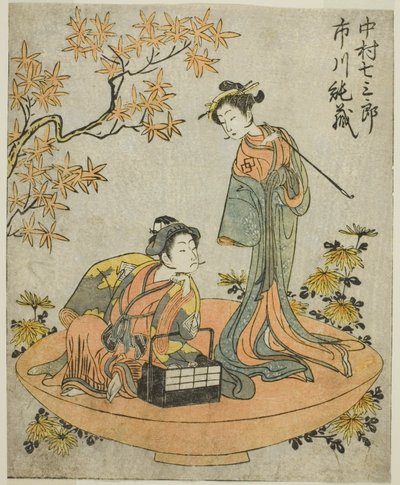 Gli attori Nakamura Shichisaburo III (destra) e Ichikawa Junzo I (sinistra), nella commedia Nue no Mori Ichiyo no Mato, rappresentata al Teatro Nakamura nell