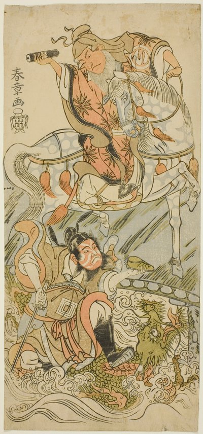 Gli attori Sawamura Sojuro II come il saggio cinese Huangshi Gong (a cavallo), e Ichikawa Danzo III come il guerriero cinese Zhang Liang (montato su un drago), nel finale della commedia Otokoyama Yunzei Kurabe da Katsukawa Shunsho