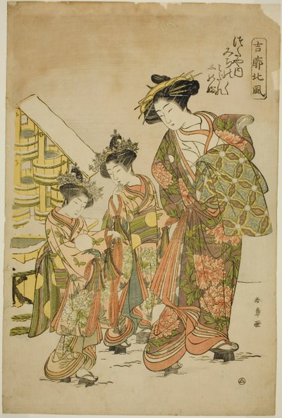 La cortigiana Michinoku della casa Tsutaya con il suo Kamuro Midare e Shinobu, dalla serie "Kikkaku Hokufu" da Katsukawa Shunsho