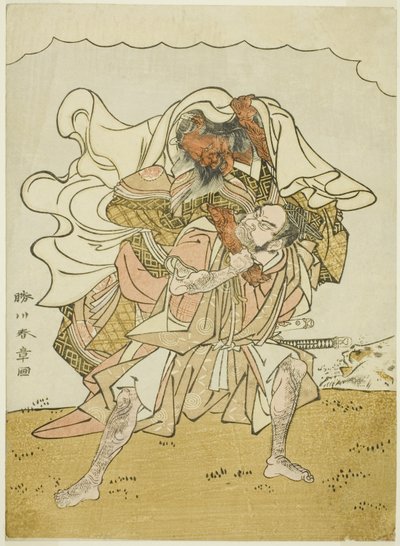 Il guerriero Omori Hikoshichi che porta un demone femminile sulla schiena da Katsukawa Shunsho