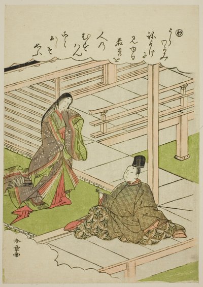 "Wa": Erba giovane, dalla serie "Racconti di Ise in immagini broccate alla moda (Furyu nishiki-e Ise monogatari)" da Katsukawa Shunsho