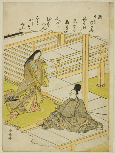 "Wa": Erba Giovane, dalla serie "Racconti di Ise in Immagini di Broccato alla Moda (Furyu nishiki-e Ise monogatari)" da Katsukawa Shunsho