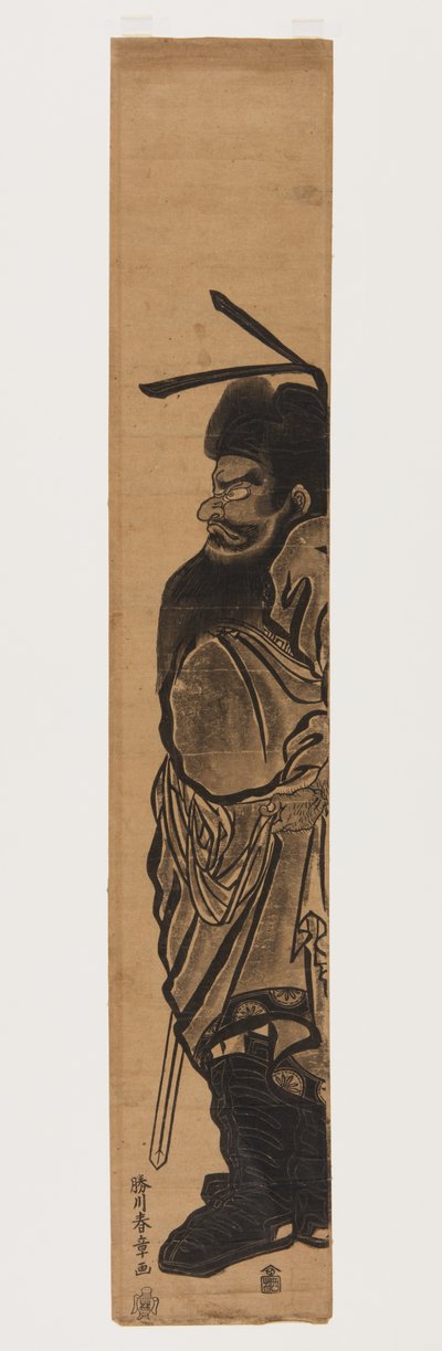 Zhong Kui (Shōki) il Cacciatore di Demoni da Katsukawa Shunsho