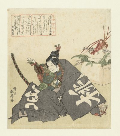 Momotarō (serie: Saggezza, virtù e coraggio dalle storie antiche) da Katsukawa Shuntei