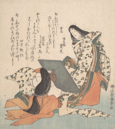 Ono-no-Komachi che Guarda il Suo Riflesso, ca. 1815 da Katsukawa Shuntei
