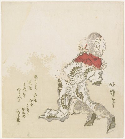Coreano sorpreso alla vista del Monte Fuji da Katsushika Hokuga