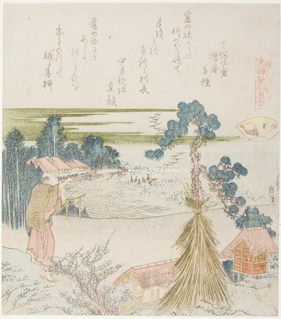 Un uomo che spara con una cerbottana, illustrazione per la Conchiglia (Horagai), dalla serie "Un gioco di abbinamento con conchiglie di poesie del periodo Genroku (Genroku kasen kai awase)" da Katsushika Hokusai