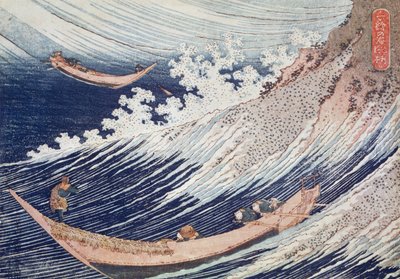 Un mare selvaggio a Choshi, illustrazione da 
