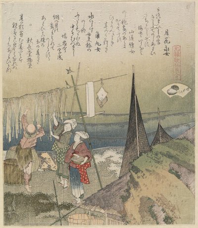 Abalone da Katsushika Hokusai