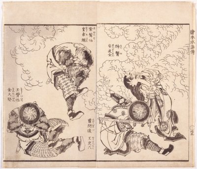 An Dōsen, soprannominato "Medico Divino," Teiroku, soprannominato "Dea Vivente della Luce," Kō Hōtan, soprannominato "Conte dalla Barba Viola" e Kin Daiken, soprannominato "Artigiano dal Braccio di Giada" da Katsushika Hokusai