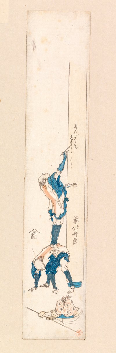 Artista in piedi sulla schiena di un uomo e scrive su una colonna da Katsushika Hokusai