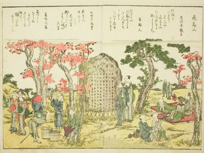 Collina di Asuka (Asukayama), dal vol. 1 del libro illustrato "Belle vedute della capitale orientale a colpo d
