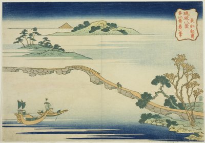 Cielo autunnale a Choko, dalla serie "Otto Vedute delle Isole Ryukyu" da Katsushika Hokusai