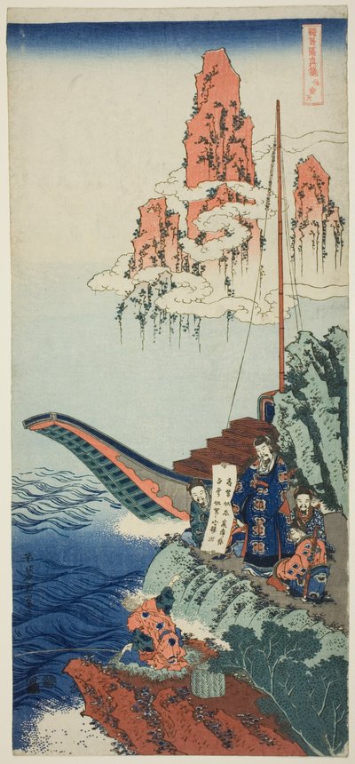 Bai Juyi (giapponese: Hakurakuten), dalla serie "Uno specchio vero di poesie giapponesi e cinesi (Shiika shashin kyo)" da Katsushika Hokusai