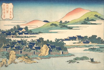 Giardino di banane a Nakashima, dalla serie Otto vedute di Ryuky da Katsushika Hokusai
