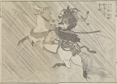 Campo di battaglia da Katsushika Hokusai