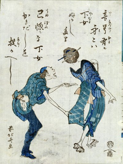 Illustrazione di libro che raffigura due personaggi da Katsushika Hokusai