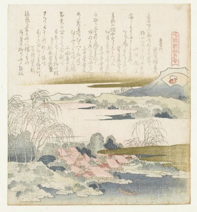Conchiglia di broccato Una comparazione di poesie Genroku e conchiglie (titolo della serie) da Katsushika Hokusai