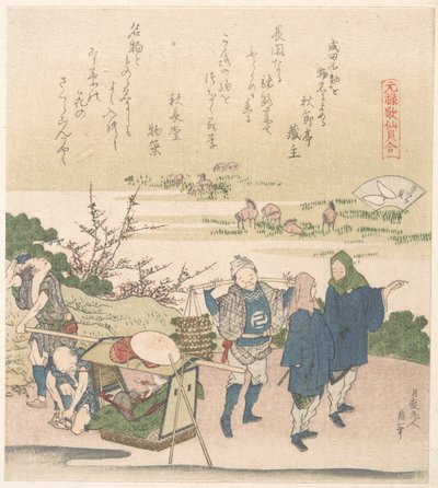"Cherry Shell", dalla serie "Genroku Poetry Shell Games" da Katsushika Hokusai