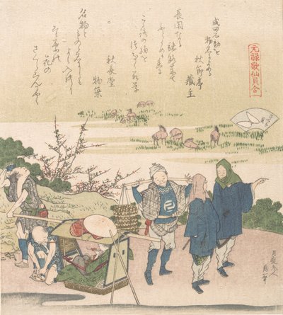 Conchiglia di ciliegio, dalla serie Giochi di poesia Genroku, probabilmente 1821 da Katsushika Hokusai