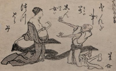 Il codardo di fronte alla gravidanza da Katsushika Hokusai