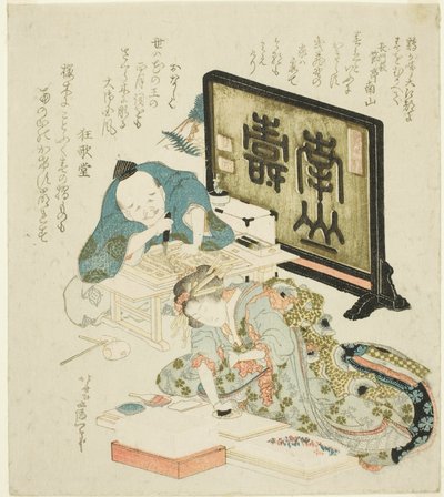 Creazione di surimono per il nuovo anno da Katsushika Hokusai