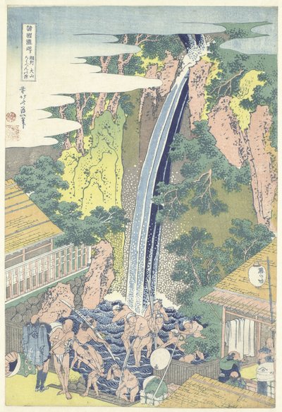La cascata Roben a Oyama nella provincia di Sagami da Katsushika Hokusai