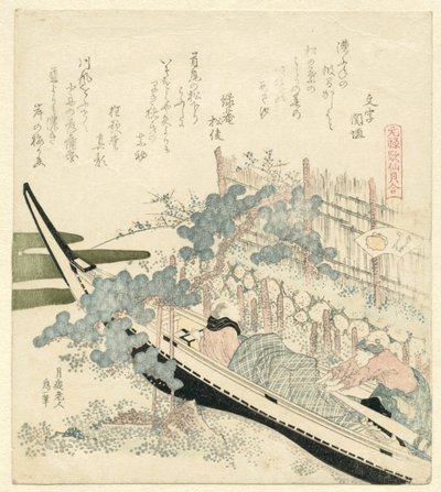 La quercia sotto le onde da Katsushika Hokusai