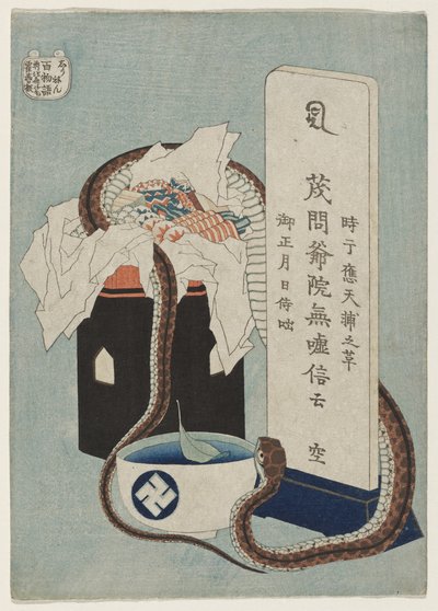 Profondo attaccamento, 1831-1832 da Katsushika Hokusai
