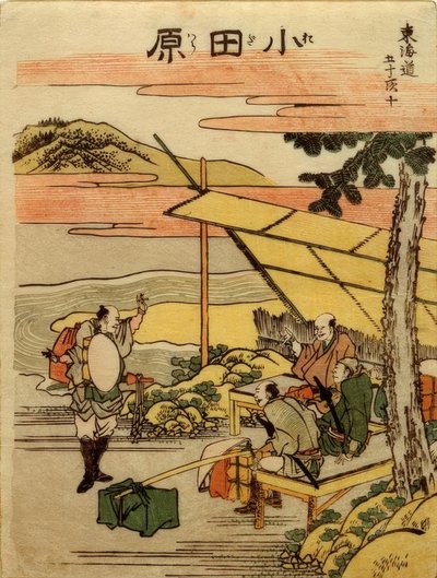 La stazione di Odawara da Katsushika Hokusai