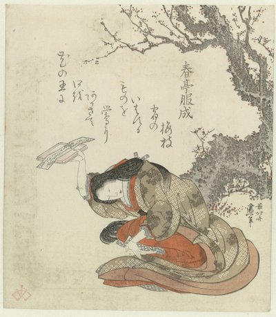 Una donna offre poesie su un vassoio da Katsushika Hokusai
