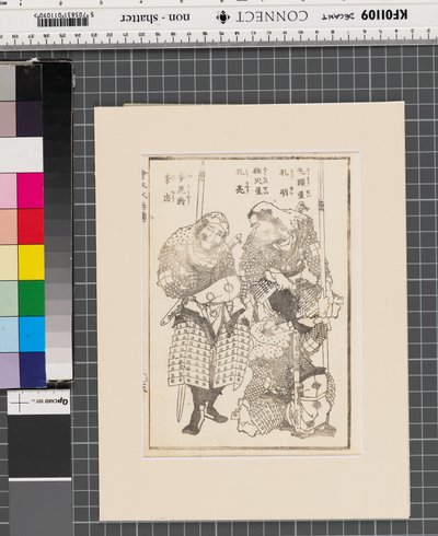 Ehon Suikoden (una pagina dal libro) da Katsushika Hokusai