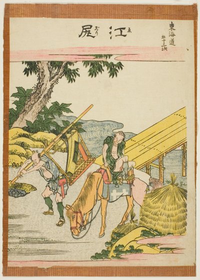 Ejiri, dalla serie "Le cinquantatré stazioni del Tokaido" da Katsushika Hokusai