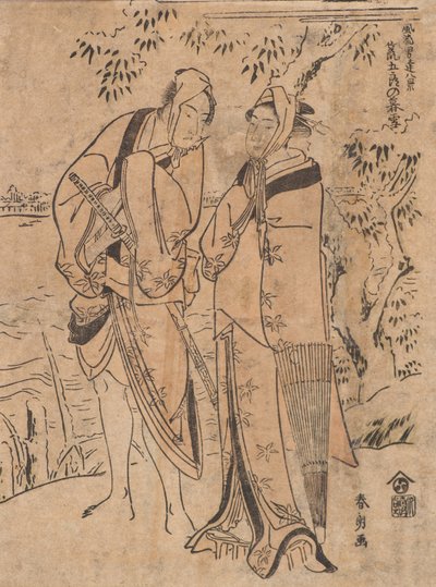 Neve Serale di Aragoro da Katsushika Hokusai