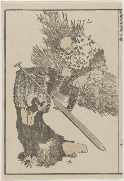 Contadino e pescatore da Katsushika Hokusai