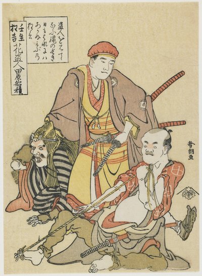 Ladro di fiori, c.1790 da Katsushika Hokusai