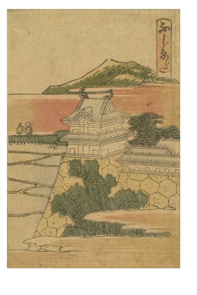 Stazione di Fujieda dalla serie 53 stazioni del Tokaido stampate a colori da Katsushika Hokusai