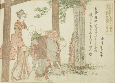 Fujisawa, da una serie senza titolo delle cinquantatré stazioni del Tokaido da Katsushika Hokusai